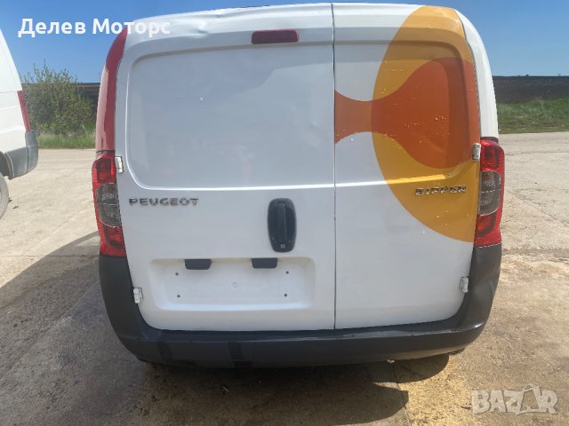 Peugeot Bipper 1.3 HDI, 80 ph., engine FHY, 5sp., 2018, 115 000 km., euro 6B, Пежо Бипър 1.3 ХДИ, 80, снимка 5 - Автомобили и джипове - 41247109
