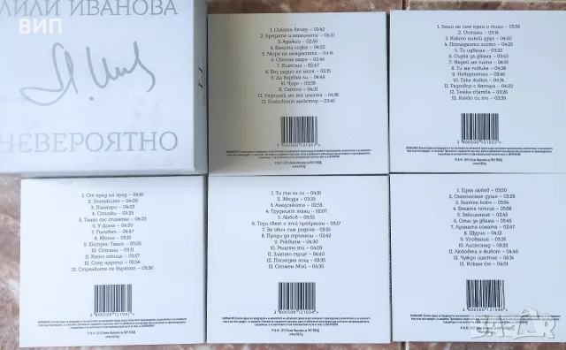 Лили Иванова- осем аудио касети,СД, снимка 4 - Аудио касети - 53030177