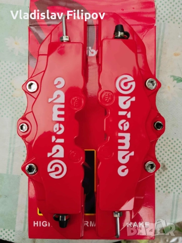 Капаци за спирачни апарати Brembo