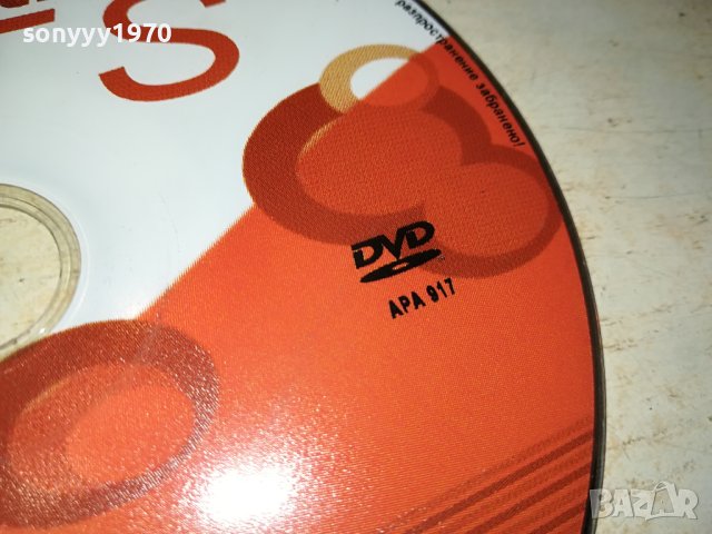 collection hits dvd 0108231535, снимка 7 - DVD дискове - 42046704