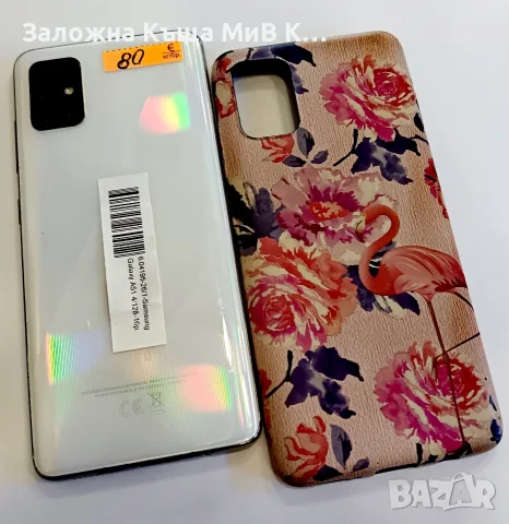 Samsung Galaxy A51 4/128 04195-26, снимка 2 - Samsung - 55962716