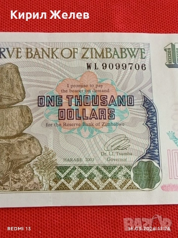 Банкнота ЗИМБАБВЕ много красива перфектно състояние непрегъвана за КОЛЕКЦИЯ ДЕКОРАЦИЯ 54145, снимка 3 - Нумизматика и бонистика - 53856619