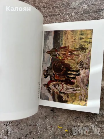 Фото книга от Третяковската галерия , снимка 5 - Специализирана литература - 49977540