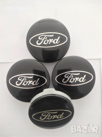 Капачки за Джанти за ФОРД/FORD 54 мм. Цвят: Сребристи и черни. НОВИ!, снимка 4 - Аксесоари и консумативи - 41871529