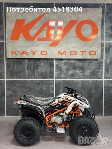Kayo Детско АТВ, Бъги Kayo A150, снимка 2 - Мотоциклети и мототехника - 51213492