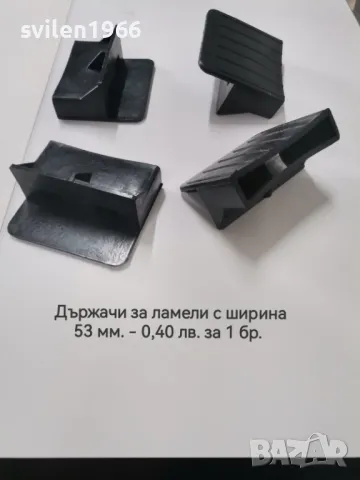 Производство на ортопедични подматрачни рамки.Безплатна доставка с куриер, снимка 5 - Спални и легла - 14203580