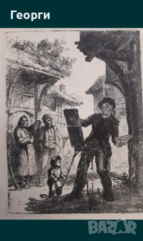 Картина офорт или суха игла, снимка 6 - Картини - 50142393