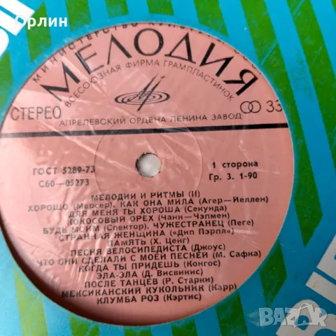 Грамофонни плочи, снимка 10 - Грамофонни плочи - 49806103