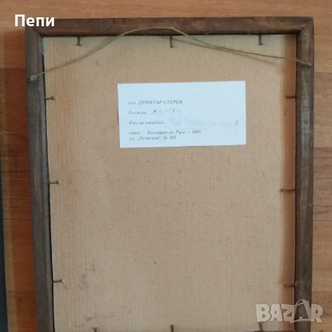 Графики - туш, снимка 4 - Картини - 50650140