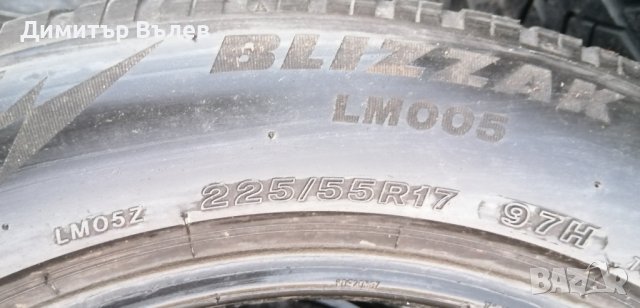 Гуми 225 55 17 Бриджистоун Bridgestone 4  броя. Нов внос. Не са нови. Гаранция 14, снимка 9 - Гуми и джанти - 44344466