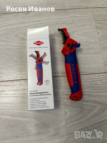 KNIPEX 16 50 145 SB професионален нож за бързо и прецизно сваляне на кабелна изолация, снимка 3 - Други инструменти - 56076012