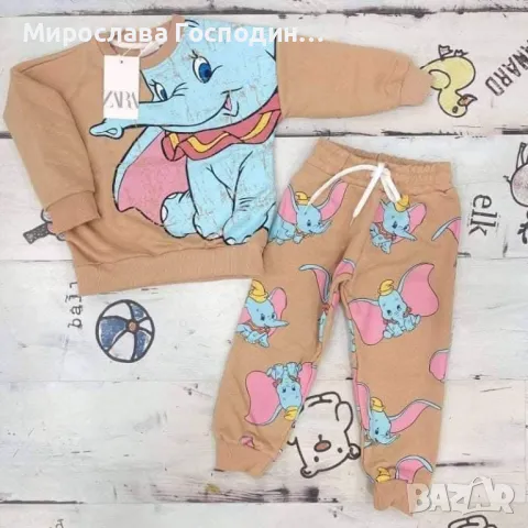 Детски комплект  , снимка 1