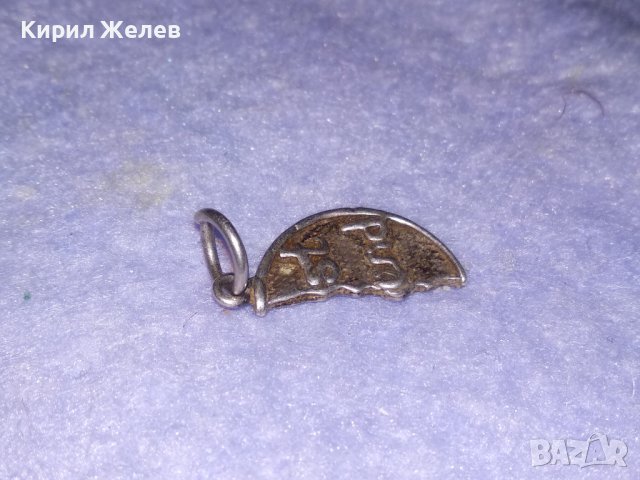 BEST FRIEND - СРЕБЪРНО МЕДАЛЬОНЧЕ - СЪРЧИЦЕ - Най-ДОБЪР ПРИЯТЕЛ СРЕБРО 925 АРТ ПЕНДАНТ 27176, снимка 9 - Колиета, медальони, синджири - 39305423