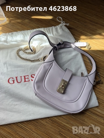 лилава чанта Guess