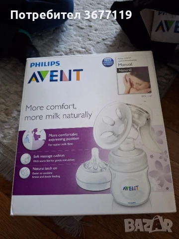 Помпа за кърма Avent , снимка 4 - Помпи за кърма - 50609705