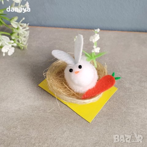 4506 Мини декорация за Великден Пиленце/Зайче в гнездо, 5 см, снимка 4 - Декорация за дома - 44473483