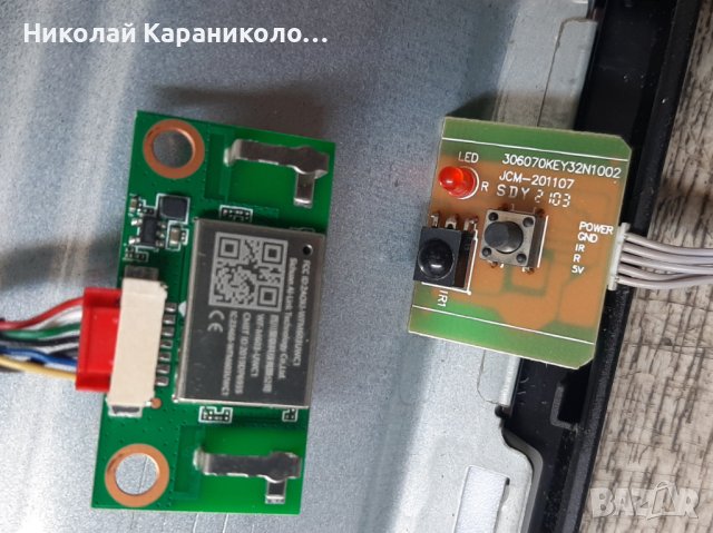 Продавам,Power,Main-CV6683H-E42 от тв STARLIGHT 32DM6600, снимка 7 - Телевизори - 42387128