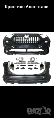 TRD Style Body Kit за Toyota RAV4 (2019-2025)