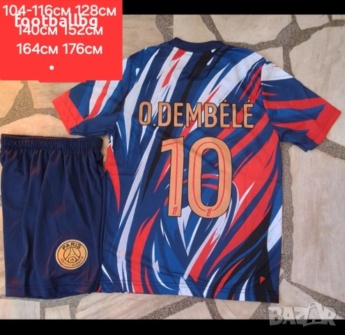 O.DEMBELE 10 💙⚽️ детско юношески футболни екипи 💙⚽️ PSG , снимка 6 - Футбол - 36817089
