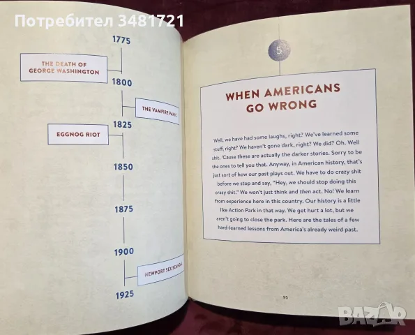 The United States of Absurdity. Untold Stories from American History, снимка 5 - История, политика и общество - 55822398