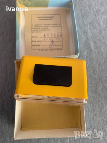 будилник Слава, снимка 3 - Антикварни и старинни предмети - 41646563