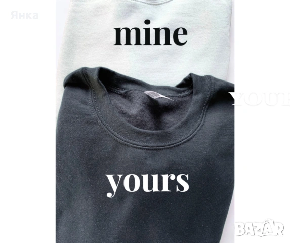 Комплект суитшъри за двойки - подарък за Свети Валентин