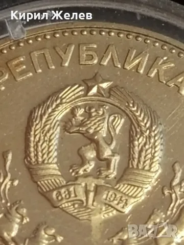 Юбилейна монета 5 лева 1985г. НРБЪЛГАРИЯ тема XXIII генерална конференция ЮНЕСКО 10114, снимка 2 - Нумизматика и бонистика - 49167307