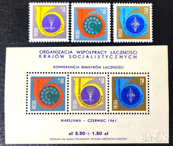 Полша, 1961 г. - лот марки на тема космос, архитектура, история, спорт, политика и др. личности и др, снимка 6 - Филателия - 53261596