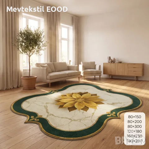 Луксозен 3D килим Emerald Gold с мраморен ефект и противоплъзгаща основа (K-06)