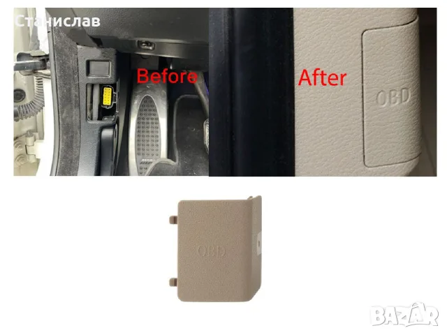 Капаче за OBD букса за BMW 3 E90 – 51437147538, снимка 3 - Аксесоари и консумативи - 56399978