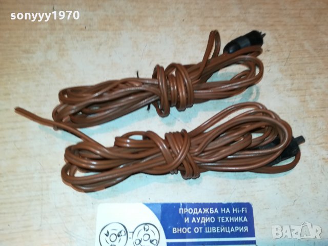 GRUNDIG-КАБЕЛИ ЗА КОЛОНИ 2БР Х 2,3М 0211212053, снимка 5 - Тонколони - 34674443