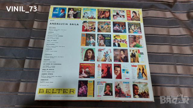 Andalucia Baila, снимка 2 - Грамофонни плочи - 36354466