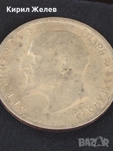 Сребърна монета 1 лев 1912г. КНЯЖЕСТВО БЪЛГАРИЯ ФЕРДИНАНД ПЪРВИ ЗА КОЛЕКЦИОНЕРИ 27654, снимка 11 - Нумизматика и бонистика - 41517631