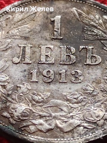 СРЕБЪРНА МОНЕТА 1 лев 1913г. ФЕРДИНАНД първи Цар на Българите за КОЛЕКЦИЯ 36508, снимка 6 - Нумизматика и бонистика - 39694069