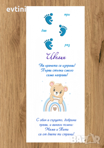 Платно за прощъпулник 100% плътен бял луксозен габардин Размери 150х50см. Имаме над 560 готови модел, снимка 11 - Други - 36424501