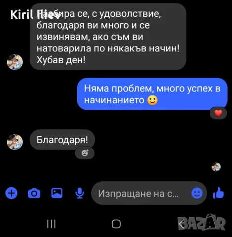 Гледам на кафе, събиране на разделени 2-ки, психологическо консултиране., снимка 4 - Друго ясновидство - 55986423