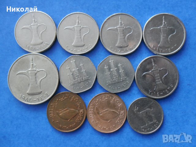 Лот монети Обединени арабски емирства