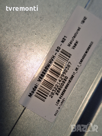 лед диоди от панел VES236WNVC-2D-N21 от телевизор OK модел OLE2469