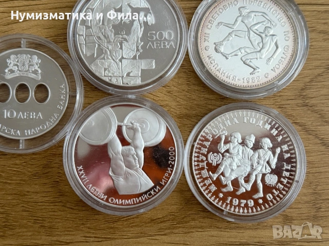 Изкупувам сребърни юбилейни монети, снимка 5 - Нумизматика и бонистика - 53655014