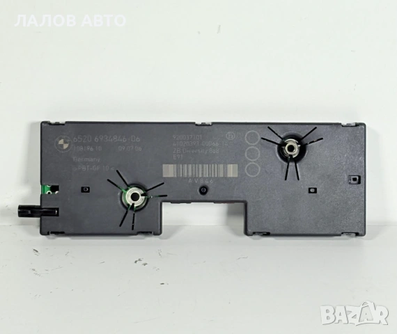 Антенен модул усилвател Bmw 3 series Е91 65206934846-06