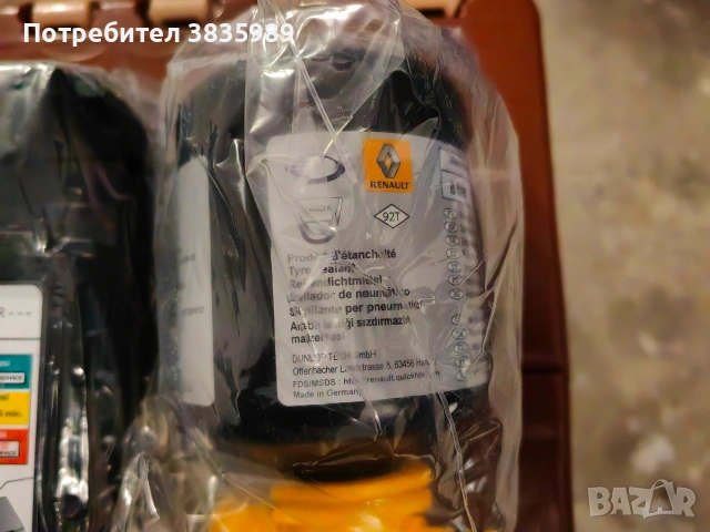 Продавам комплекти компресори с лепила за Рено/Дачия, снимка 9 - Аксесоари и консумативи - 53290841