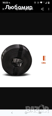 Дървени олимпийски гимнастически халки VLFit - диаметър 32 мм / 28 мм - Олимпийски халки за , снимка 6 - Фитнес уреди - 53365302