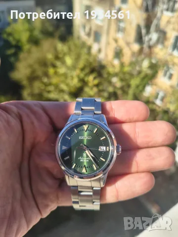 Seiko Alpinist SPB249J1
