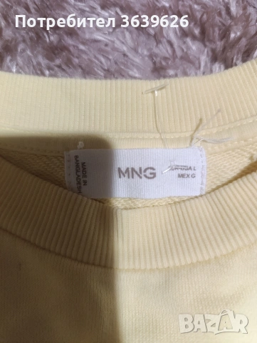 Zara,Mango,Bershka,HM,Grorge, снимка 2 - Блузи с дълъг ръкав и пуловери - 53243264