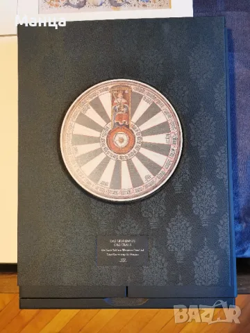 Книга луксозно издание