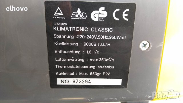 Мобилен климатик Klimatronic Classic, снимка 6 - Климатици - 41329988