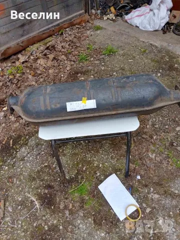 Ауспух за Ифа