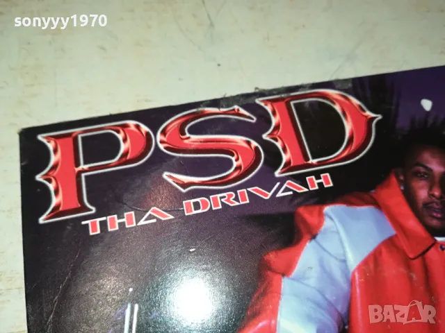 KATMANN CD 0104251938, снимка 7 - CD дискове - 49730526