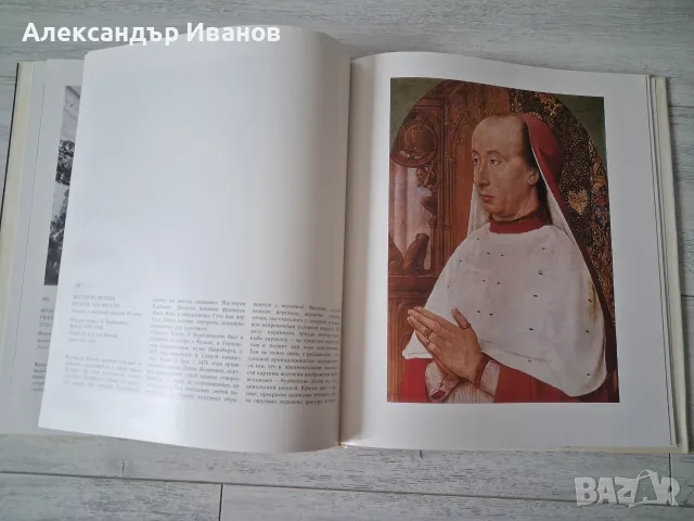 Стари албуми с картини, снимка 18 - Картини - 56159997