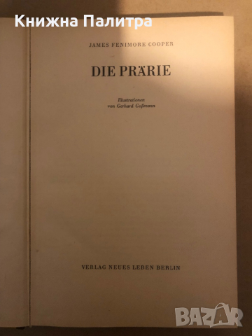 J.F. Cooper - Die Prärie, снимка 2 - Други - 36287210